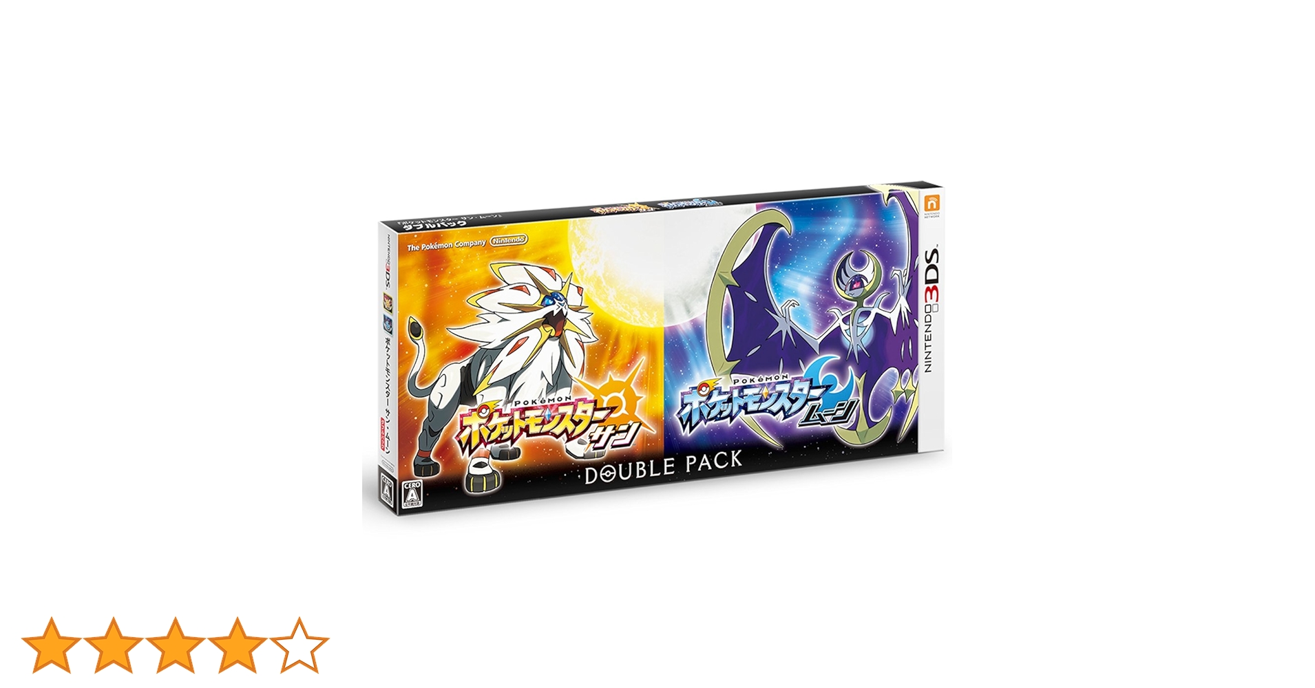 Amazon.co.jp: ポケットモンスター サン・ムーン ダブルパック
